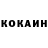 Кетамин ketamine Irina Kotik