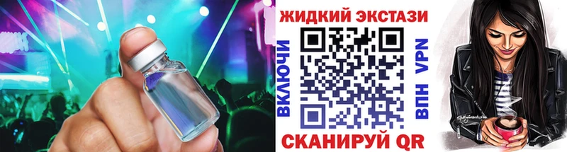 Бутират 99%  продажа наркотиков  Таганрог 