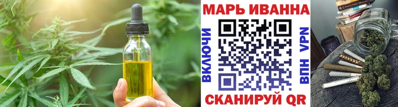 кракен ССЫЛКА  дарнет шоп  Таганрог  Еда ТГК конопля 