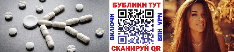 Экстази MDMA  купить   Таганрог 