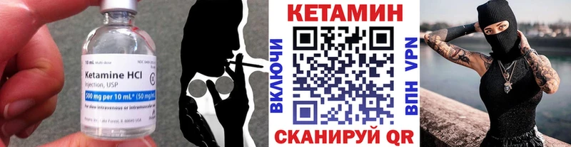 Кетамин ketamine  hydra   Таганрог 