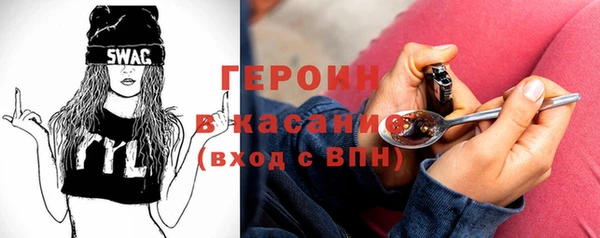 стафф Липки