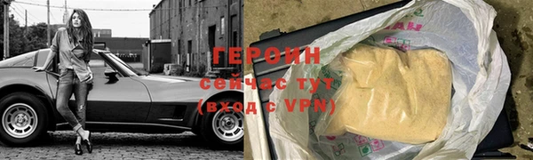 бошки Лихославль