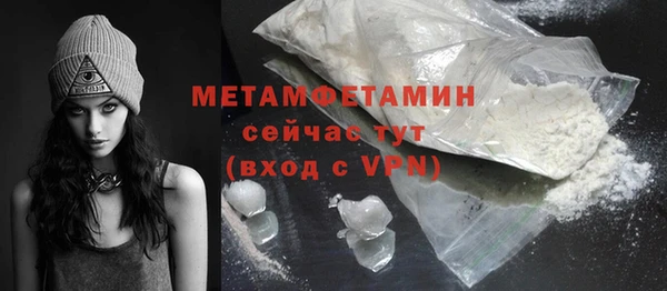 мдма Лиски