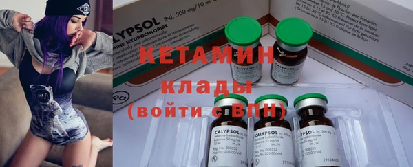 стафф Липки