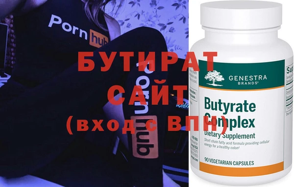 стафф Липки