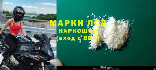 бошки Лихославль