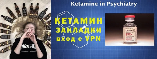тгк Мурманск
