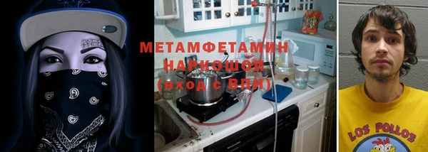 мдма Лиски