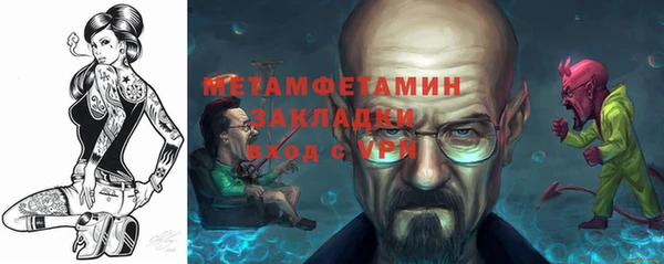 бошки Лихославль