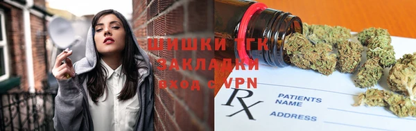 стафф Липки