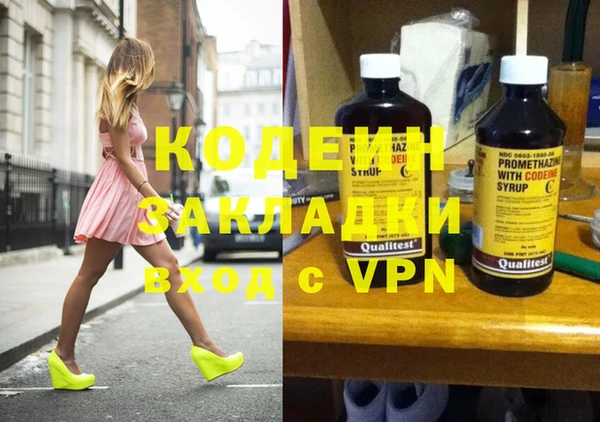 мдма Лиски