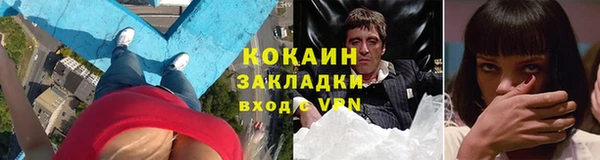 мдма Лиски