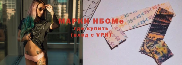 стафф Липки