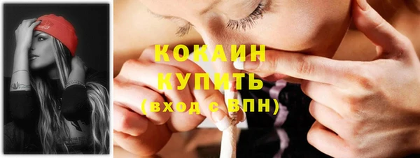 бошки Лихославль