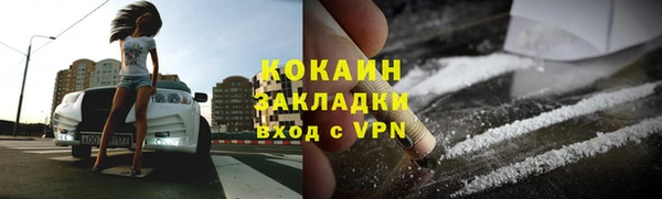 стафф Липки