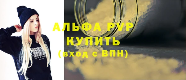 мдма Лиски