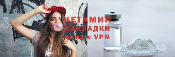 бошки Лихославль