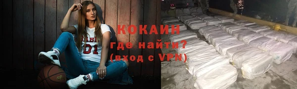 мдма Лиски