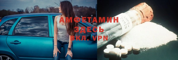 стафф Липки