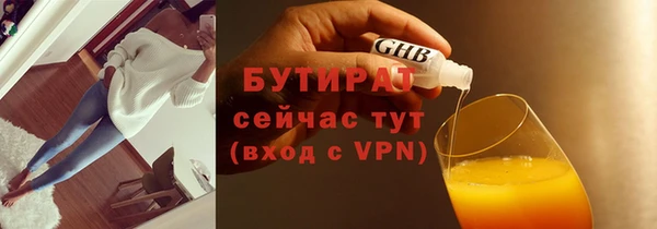 бошки Лихославль