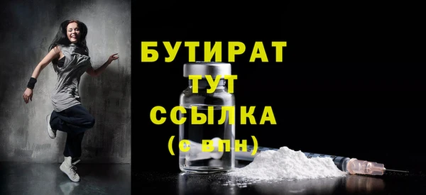 бошки Лихославль