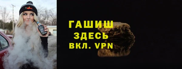 стафф Липки
