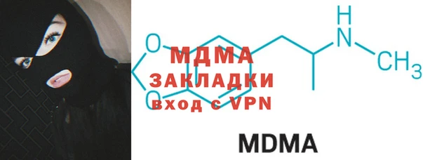 стафф Липки