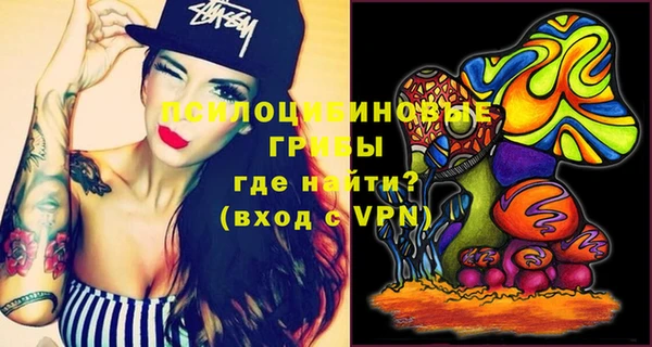 мдма Лиски