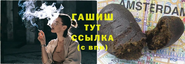 мдма Лиски