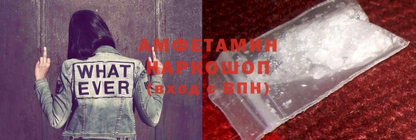 мдма Лиски