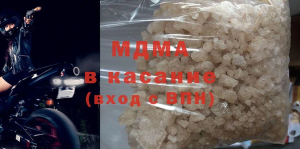 стафф Липки
