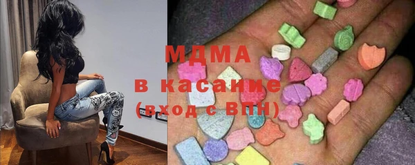 стафф Липки