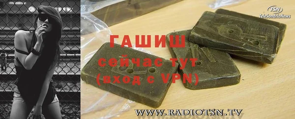 стафф Липки