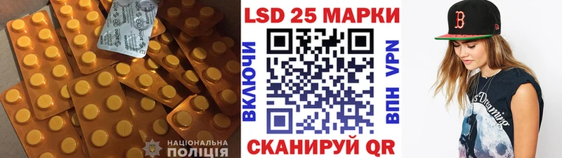 Лсд 25 экстази кислота  Таганрог 