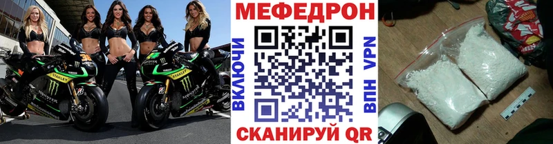 наркота Таганрог МЯУ-МЯУ VHQ