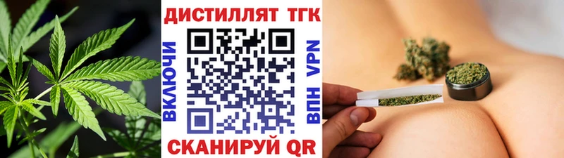 ТГК THC oil  где можно купить наркотик  Таганрог 